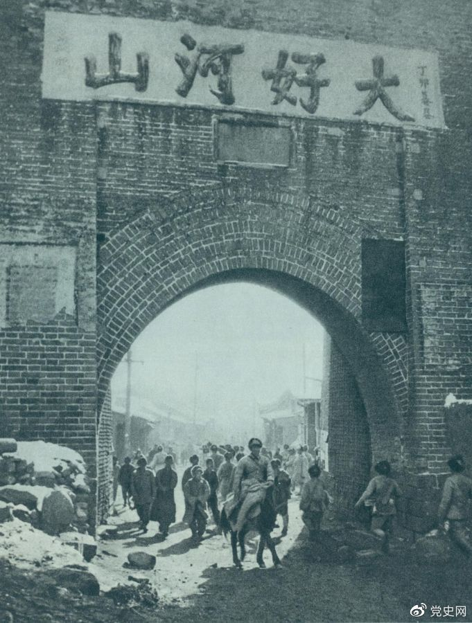 1948年12月24日，人民解放军攻克张家口。